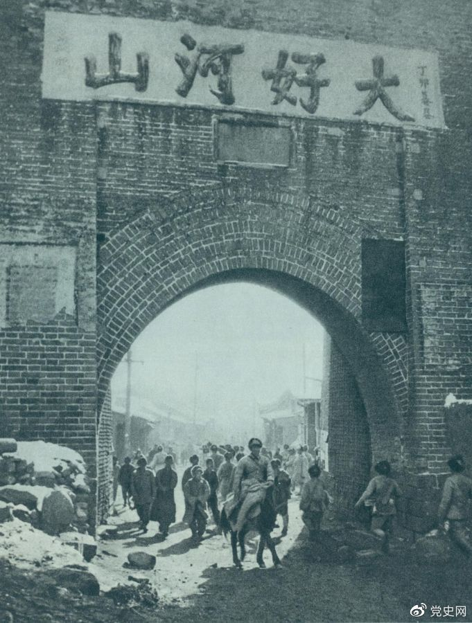 1948年12月24日，人民解放军攻克张家口。